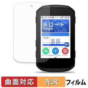 y|Cg2{z GARMIN Edge 850 / Edge 550 یtB y ȖʑΉ dl z LYC {