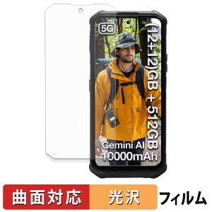 �y�|�C���g2�{�z AGM G3 / G3 Pro �ی�t�B���� �y �ȖʑΉ� ����d�l �z �L�Y�C�� ���{��