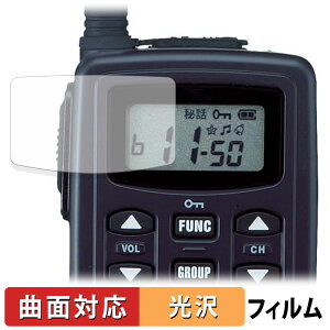 �y6/26 1:59�� �|�C���g2�{�z ALINCO ���^���菬�d�̓g�����V�[�o�[ DJ-CH202 272 �V���[�Y �ی�t�B���� �y �ȖʑΉ� ����d�l �z �L�Y�C�� ���{��