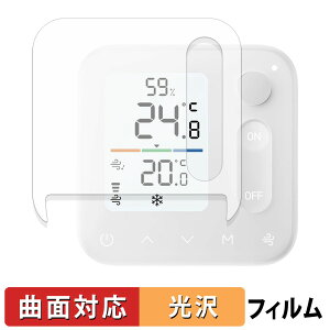 y|Cg2{z SwitchBot xǗpl یtB y ȖʑΉ dl z LYC {