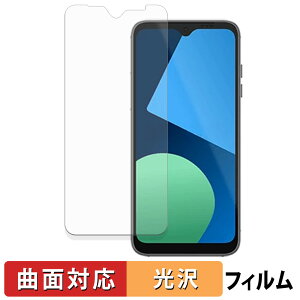 Fairphone 4 �ی�t�B���� �y �ȖʑΉ� ����d�l �z �L�Y�C�� ���{��