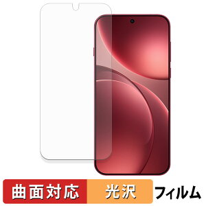 OPPO Find X9 Pro �ی�t�B���� �y �ȖʑΉ� ����d�l �z �L�Y�C�� ���{��