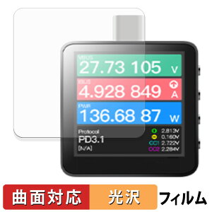 ChargerLAB Power-Z KM003C �ی�t�B���� �y �ȖʑΉ� ����d�l �z �L�Y�C�� ���{��