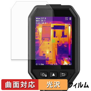 HIKMICRO T[OtB[ B10 / B10S / B11 / B20 / B20S / B1L / B2L یtB y ȖʑΉ dl z LYC {