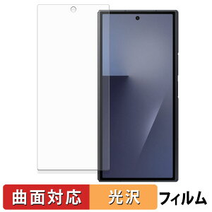 Samsung Galaxy Z TriFold ( �J�o�[�f�B�X�v���C ) �ی�t�B���� �y �ȖʑΉ� ����d�l �z �L�Y�C�� ���{��