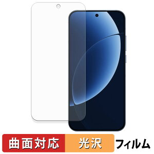 �y�|�C���g2�{�z realme GT8 Pro �ی�t�B���� �y �ȖʑΉ� ����d�l �z �L�Y�C�� ���{��