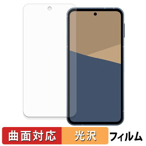 SHARP AQUOS sense10 یtB y ȖʑΉ dl z LYC {