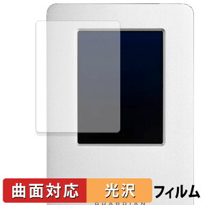 y|Cg2{z OWC Guardian یtB y ȖʑΉ dl z LYC {