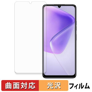 �y�|�C���g2�{�z OUKITEL C6 �ی�t�B���� �y �ȖʑΉ� ����d�l �z �L�Y�C�� ���{��