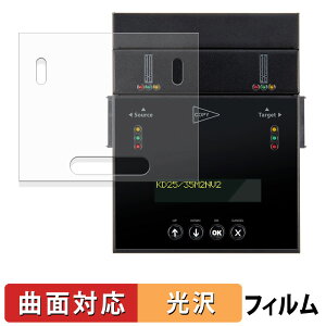 y|Cg2{z Z`[ do M.2 NVMe V2 KD25/35M2NV2 یtB y ȖʑΉ dl z LYC {