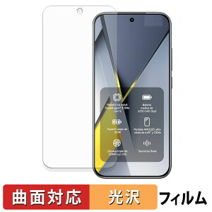 �y�y�V�X�[�p�[SALE �|�C���g2�{�z Xiaomi POCO F8 Pro �ی�t�B���� �y �ȖʑΉ� ����d�l �z �L�Y�C�� ���{��