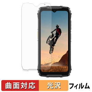 �y�|�C���g2�{�z Ulefone RugKing 4 Pro �ی�t�B���� �y �ȖʑΉ� ����d�l �z �L�Y�C�� ���{��