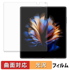 ZTE nubia Fold ( ���C���f�B�X�v���C ) �ی�t�B���� �y �ȖʑΉ� ����d�l �z �L�Y�C�� ���{��