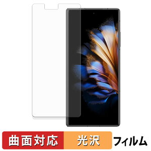 �y�|�C���g2�{�z ZTE nubia Fold ( �J�o�[�f�B�X�v���C ) �ی�t�B���� �y �ȖʑΉ� ����d�l �z �L�Y�C�� ���{��