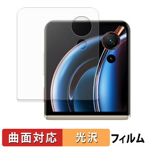 ZTE nubia Flip 3 ( A505ZT ) �T�u�f�B�X�v���C �ی�t�B���� �y �ȖʑΉ� ����d�l �z �L�Y�C�� ���{��