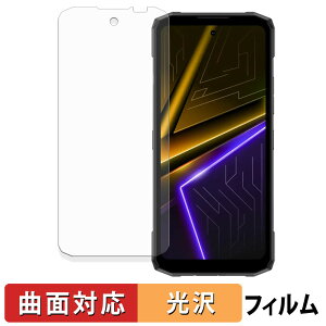 �y�|�C���g2�{�z DOOGEE Blade20 Max �ی�t�B���� �y �ȖʑΉ� ����d�l �z �L�Y�C�� ���{��