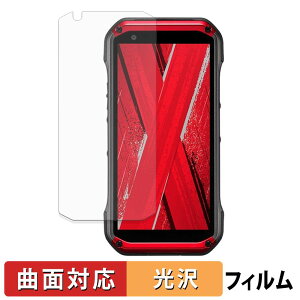 ���Z�� TORQUE G07 �ی�t�B���� �y �ȖʑΉ� ����d�l �z �L�Y�C�� ���{��