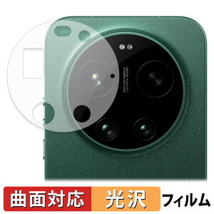 Xiaomi 17 Ultra ( �����Y���ӕ� ) �ی�t�B���� �y �ȖʑΉ� ����d�l �z �L�Y�C�� ���{��