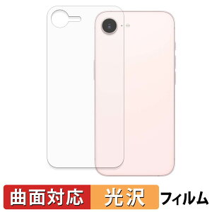 Apple iPhone 17e ( �w�� ) �ی�t�B���� �y �ȖʑΉ� ����d�l �z �L�Y�C�� ���{��