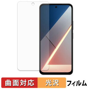 Xiaomi POCO M7 4G �ی�t�B���� �y �ȖʑΉ� ����d�l �z �L�Y�C�� ���{��