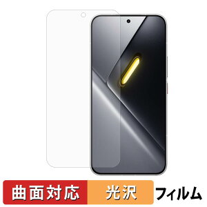 �y�|�C���g2�{�z Xiaomi POCO X8 Pro Max �ی�t�B���� �y �ȖʑΉ� ����d�l �z �L�Y�C�� ���{��