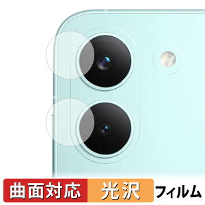 �y�|�C���g2�{�z Xiaomi POCO X8 Pro ( �J���������Y�� ) �ی�t�B���� �y �ȖʑΉ� ����d�l �z �L�Y�C�� ���{��