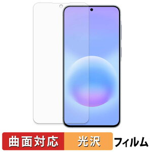 Samsung Galaxy A57 5G �ی�t�B���� �y �ȖʑΉ� ����d�l �z �L�Y�C�� ���{��