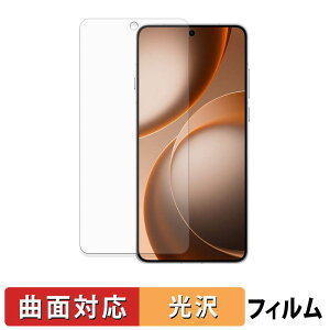�y�|�C���g2�{�z OPPO Find X9 Ultra �ی�t�B���� �y �ȖʑΉ� ����d�l �z �L�Y�C�� ���{��