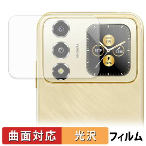 FOSSiBOT S7 ( �T�u�f�B�X�v���C ) �ی�t�B���� �y �ȖʑΉ� ����d�l �z �L�Y�C�� ���{��