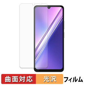 �y8/11 1:59�� �|�C���g2�{�z DOOGEE M30 �ی�t�B���� �y �ȖʑΉ� ����d�l �z �L�Y�C�� ���{��