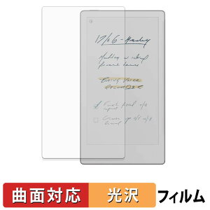 �y7/26 1:59�� �|�C���g2�{�z reMarkable Paper Pro Move �ی�t�B���� �y �ȖʑΉ� ����d�l �z �L�Y�C�� ���{��