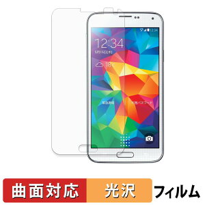 �y���������}���\���|�C���g2�{�z Samsung GALAXY S5 ( SC-04F / SCL23 ) �ی�t�B���� �y �ȖʑΉ� ����d�l �z �L�Y�C�� ���{��