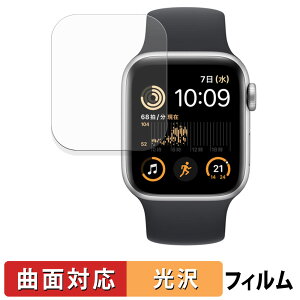 s|Cg2{t Apple Watch SE ( 2 ) (40mm) p یtB y ȖʑΉ dl z LYC {