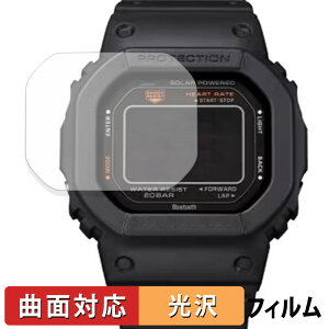 �y�|�C���g2�{�z �ی�t�B���� CASIO G-SQUAD DW-H5600 ������ �t�B���� �y�ȖʑΉ� ����d�l�z �L�Y�C�� ���{��