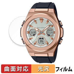 CASIO BABY-G MSG-W600 / MSG-W610 �V���[�Y �p �ی�t�B���� �y �ȖʑΉ� ����d�l �z �L�Y�C�� ���{��