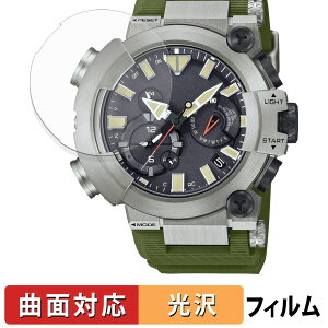 CASIO G-SHOCK FROGMAN MRG-BF1000 �V���[�Y ( ���h�p ) (2���Z�b�g) �p �ی�t�B���� �y �ȖʑΉ� ����d�l �z �L�Y�C�� ���{��