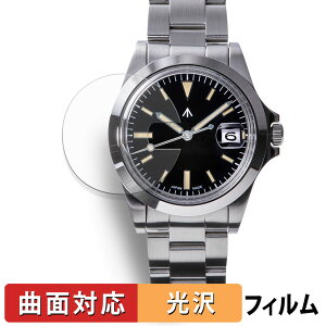 �y�|�C���g2�{�z NAVAL WATCH Produced by LOWERCASE FRXA �V���[�Y (2���Z�b�g) �p �ی�t�B���� �y �ȖʑΉ� ����d�l �z �L�Y�C�� ���{��