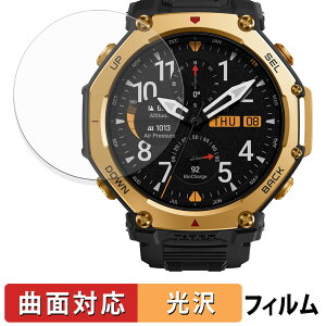 Amazfit T-Rex 3 Pro 48mm (2Zbg) p یtB y ȖʑΉ dl z LYC {