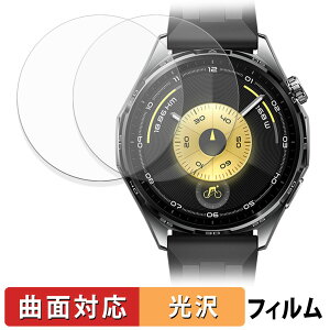 �y�|�C���g2�{�z HUAWEI WATCH GT 6 ( 46mm ) (2���Z�b�g) �p �ی�t�B���� �y �ȖʑΉ� ����d�l �z �L�Y�C�� ���{��