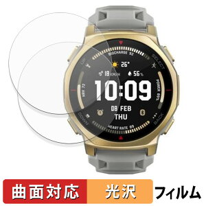 Amazfit T-Rex 3 Pro 44mm (2Zbg) p یtB y ȖʑΉ dl z LYC {