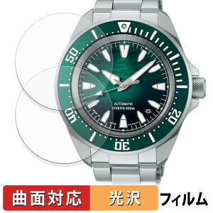 SEIKO PROSPEX Diver Scuba SBDY135 / SBDY133 / SBDY131 / SBDY129 (2���Z�b�g) �p �ی�t�B���� �y �ȖʑΉ� ����d�l �z �L�Y�C�� ���{��