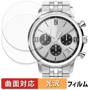 �y�|�C���g2�{�z TIMEX Marlin Quartz Chronograph TW2W10400 / TW2W10200 (2���Z�b�g) �p �ی�t�B���� �y �ȖʑΉ� ����d�l �z �L�Y�C�� ���{��