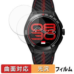 �y�|�C���g2�{�z TAG Heuer Connected Calibre E5 × Formula 1 Edition (2���Z�b�g) �p �ی�t�B���� �y �ȖʑΉ� ����d�l �z �L�Y�C�� ���{��