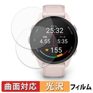 GARMIN Forerunner 70 / 170 / 170 Music (2���Z�b�g) �p �ی�t�B���� �y �ȖʑΉ� ����d�l �z �L�Y�C�� ���{��