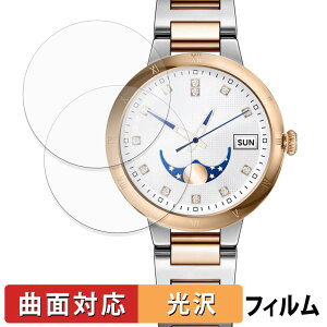FOSMET W1 / WONDER W1 (2���Z�b�g) �p �ی�t�B���� �y �ȖʑΉ� ����d�l �z �L�Y�C�� ���{��