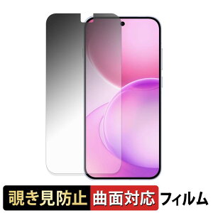 OPPO Reno16 5G �y 180�x �ȖʑΉ� �z �`�����h�~ �t�B���� �u���[���C�g�J�b�g �A���`�O���A ���{��