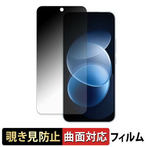 Xiaomi REDMI Note 17 Pro ������ �y 180�x �ȖʑΉ� �z �`�����h�~ �t�B���� �u���[���C�g�J�b�g �A���`�O���A ���{��