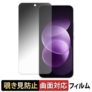 Xiaomi REDMI Note 17 Pro Max 5G �y 180�x �ȖʑΉ� �z �`�����h�~ �t�B���� �u���[���C�g�J�b�g �A���`�O���A ���{��