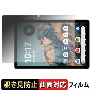 Blackview LINK 5 �y 180�x �ȖʑΉ� �z �`�����h�~ �t�B���� �u���[���C�g�J�b�g �A���`�O���A ���{��
