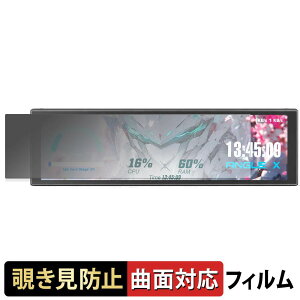 upHere UNIVERSAL SCREEN D92 �y 180�x �ȖʑΉ� �z �`�����h�~ �t�B���� �u���[���C�g�J�b�g �A���`�O���A ���{��